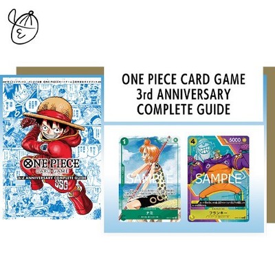 ONE PIECE CARD GAME 3rd ANNIVERSARY COMPLETE GUIDE with OPCG 2