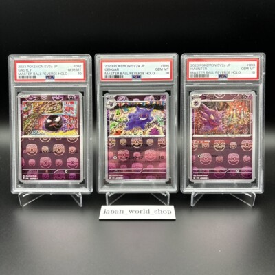 PSA 10 Gengar Gastly Haunter Master Ball Mirror Set Pokemon Card