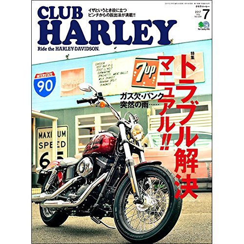 CLUB HARLEY July 2017 Japanese Bike Magazine Japan Book | eBay