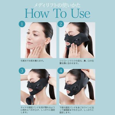 YA-MAN LIFT CARE FACE MASKMEDILIFT EP-14BB Japan Domestic Genuine