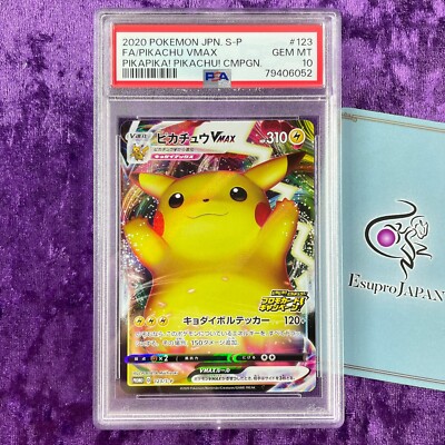 PSA 10 2020 Pikachu VMAX Pokemon Japanese S Promo PIKA! Campaign
