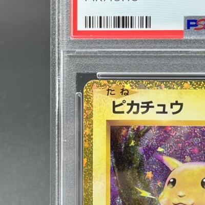 PSA 10 Pikachu 008/032 CLL Pokemon Card Classic Japanese Gem Mint