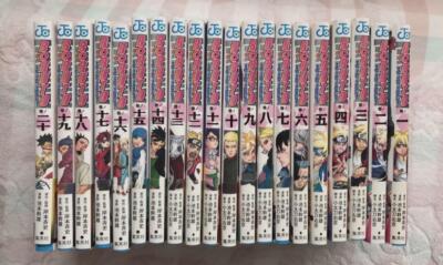 BORUTO -NARUTO NEXT GENERA Vol.1-20 Manga comics【Japanese version