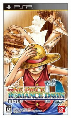 One Piece Romance Dawn - Bouken no Yoake (Japanese Import) | eBay