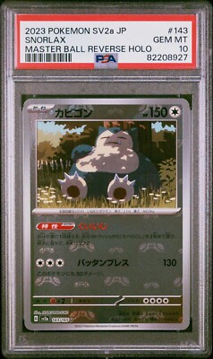 PSA 10 - Pokemon Snorlax - Japanese 151 Master Ball Reverse Holo