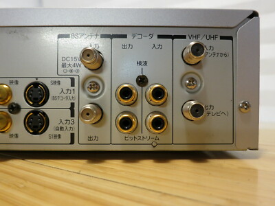 Toshiba RD-XS31 HDD DVD Recorder Player No Remote - Japanese Text