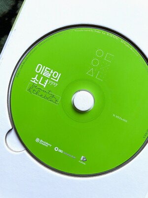 LOONA YYXY [Beauty & the Beat] - Rare Limited ed. First press | eBay