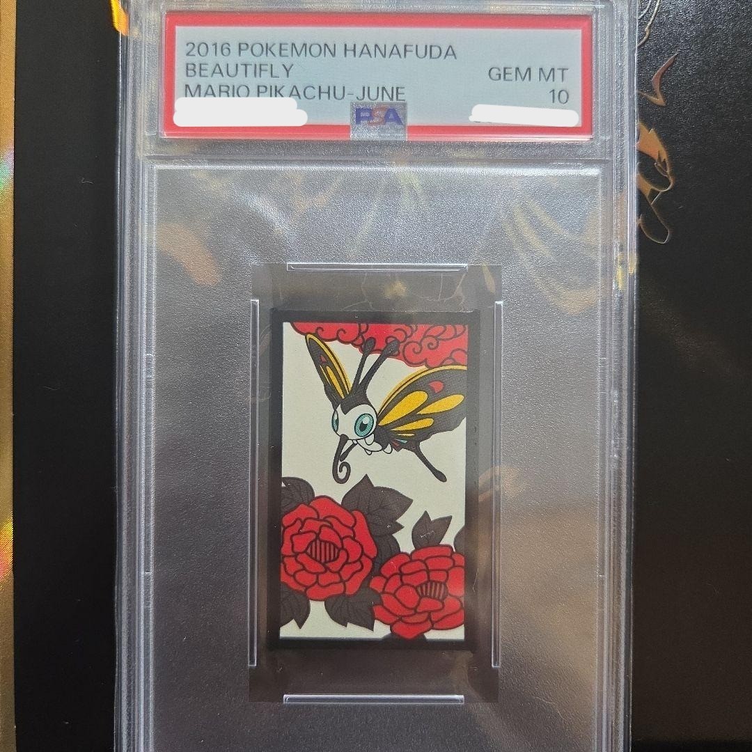 PSA10 2016 POKEMON HANAFUDA BEAUTIFLY GEM MT MARIO PIKACHU JUNE 10