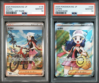 PSA 10 Dawn SR SAR Set 106/080 115/080 Inferno X M2 Pokemon Card