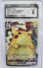Pikachu VMAX 046/184 S8b: Vmax Climax Holo (Japanese) for sale