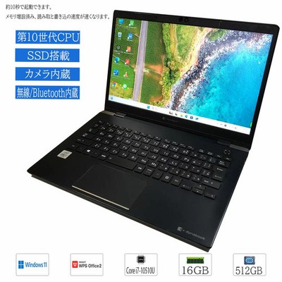 Toshiba Dynabook G83 Mobile Laptop with Windows 11, 13.3-inch Core