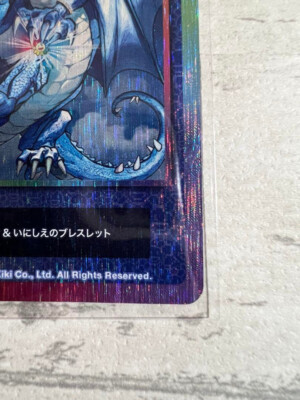 108flowers revised ブルードラゴンUR SP-224 日本語 ブルードラゴン