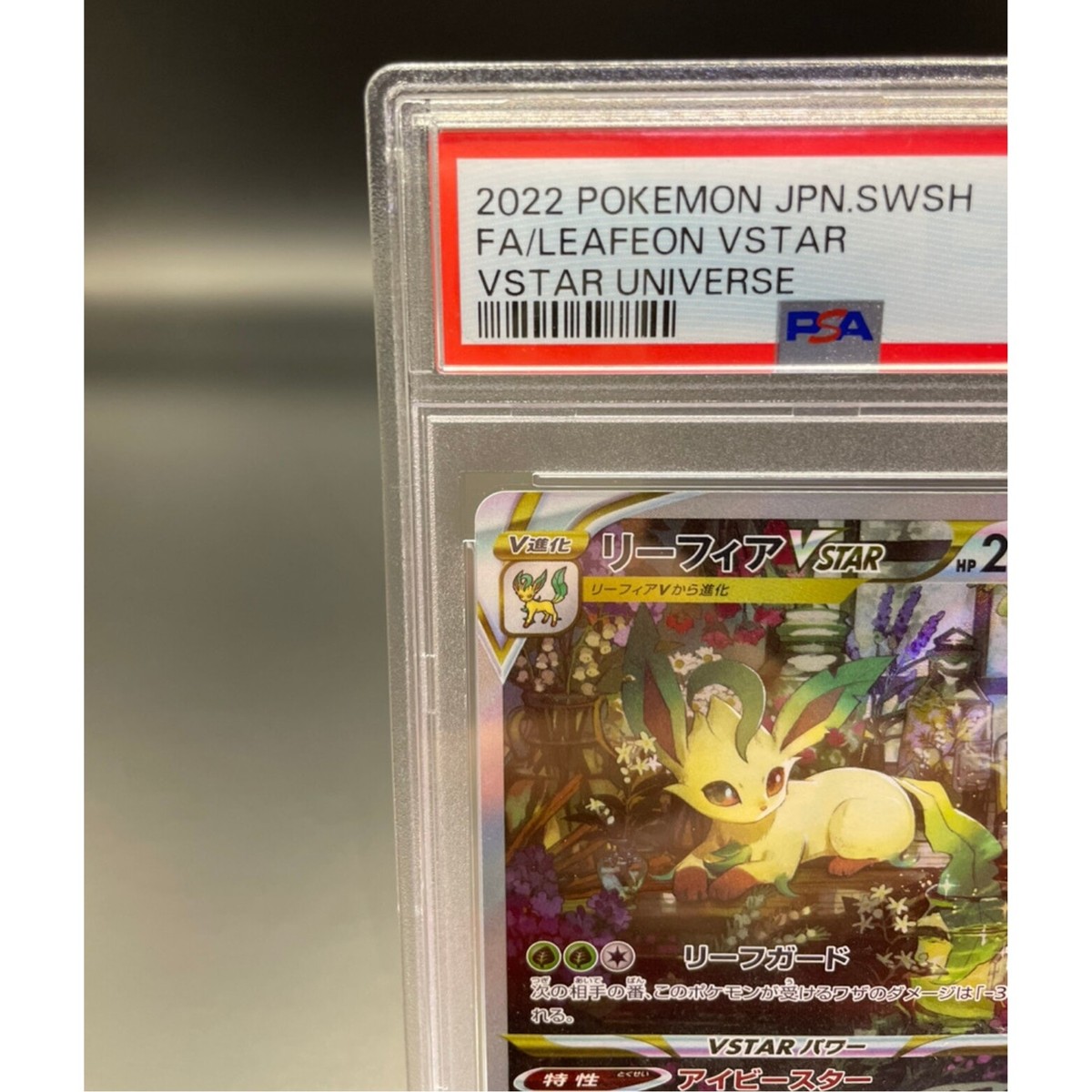PSA 10 Leafeon VSTAR SAR 210/172 s12a VSTAR Universe Pokemon Card