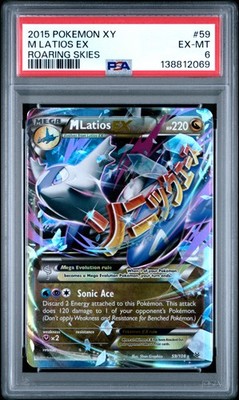 M Latios EX 59/108 Roaring Skies Holo for sale online | eBay