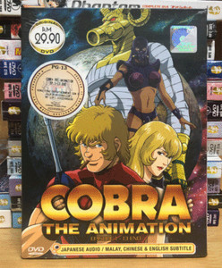 Cobra the Animation | eBay