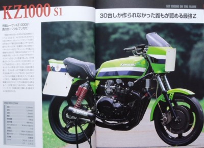 BOOK] Kawasaki Z tuning Z1 Z2 Z1000 GPz1100 KZ1000 AMA Z1000J