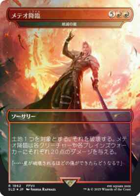 イフリート 金粉の睡蓮 foil 日本語 mtg MTG 金粉の水蓮/Gilded Lotus