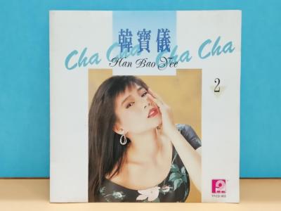 Taiwan Han Bao Yi 韓寶儀 韩宝仪 Cha Cha (2) 1993 Rare Singapore CD