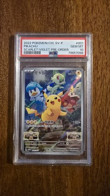 Chinese PSA 10 Pikachu Scarlet Violet Preorder Promo 2022 SV-P