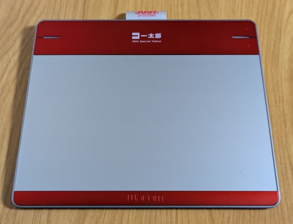 Wacom Ichitaro CTH-480/R Intuos small Limited Tablet with Box Mint