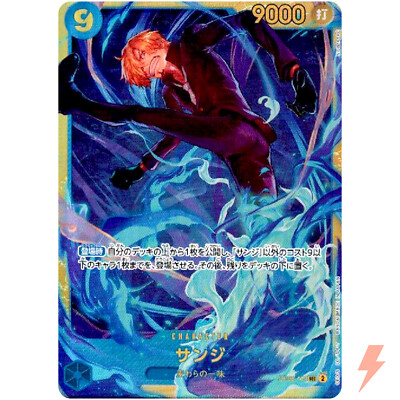 Sanji OP06-119 SEC Wings of Captain - ONE PIECE Card Game Japanese