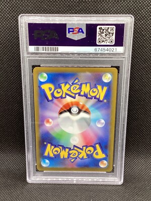 PSA 10 Gengar CHR 074/071 Dark Phantasma 2022 Pokemon Card Holo