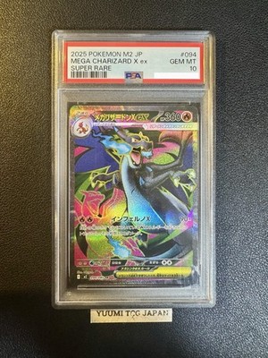 PSA 10 Mega Charizard X ex SR 094/080 Inferno X M2 Pokemon Card