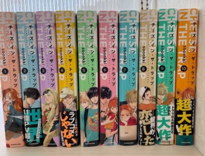 Cheese in the trap Vol.1-10 Complete Set Comics soonkki Love