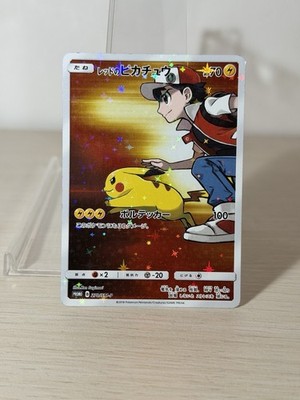 Red's Pikachu 270/SM-P 20th Anniversary Promo Pokemon Card