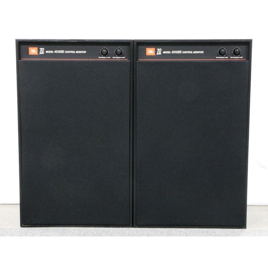JBL 4312SE Speaker Pair Exclent condition 70th anniversary