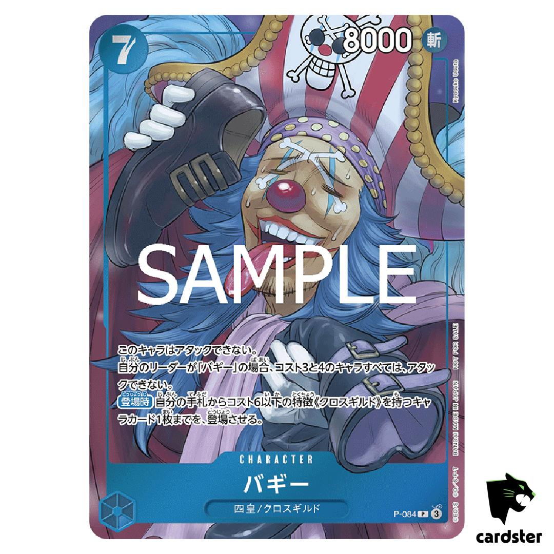 Buggy P P-084 [Weekly Jump Promo] One Piece Card Japanese | eBay