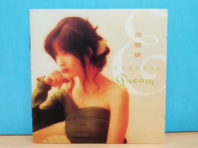 Hong Kong Vivian Chow Zhou Hui Min 周慧敏 Endless Dream 1992