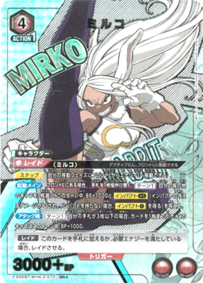 Union Arena My Hero Academia Mirko SR Parallel 1 Japanese Vol.2 | eBay