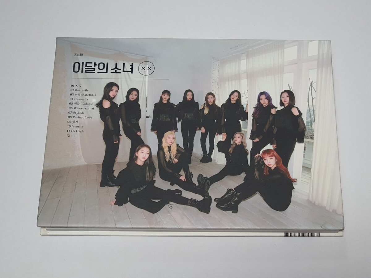Loona XX A-version CD for sale online | eBay UK