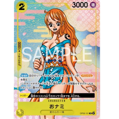 Nami OP06-101 Promo Japanese ONE PIECE Card Game 2nd ANNIVERSARY