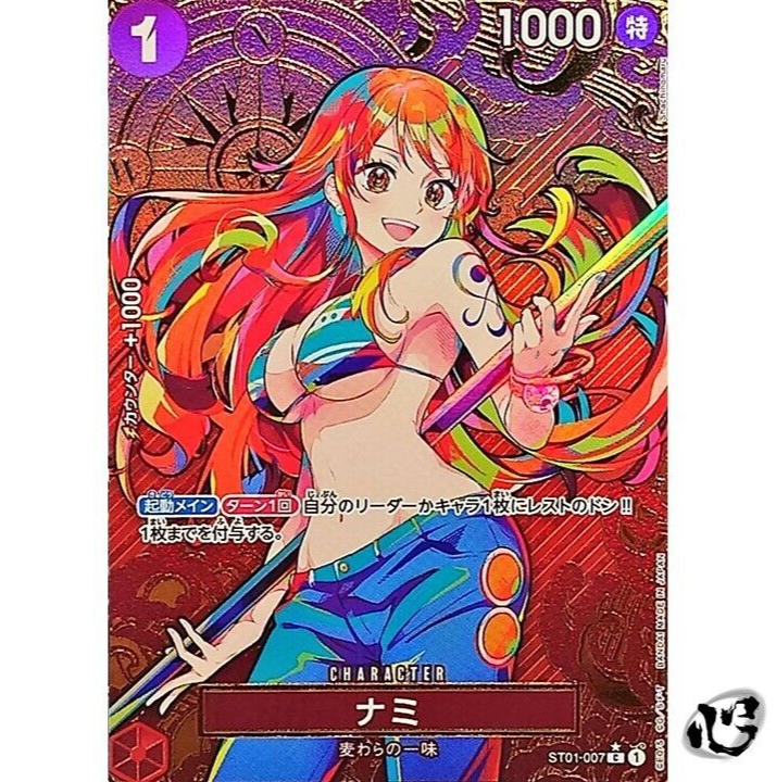 Nami ST01-007 C (Gold Frame) ONE PIECE CARD THE BEST Storage Box
