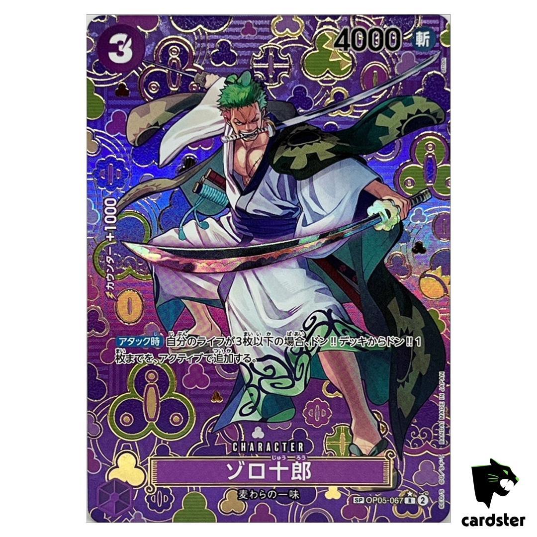 Zoro-Juurou R OP05-067 OP09 [SP PAR] Emperors in the New World One