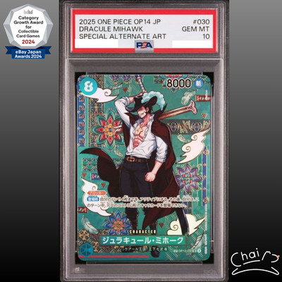 PSA 10 Mihawk OP12-030 SP SR The Azure Sea's Seven ONE PIECE Card