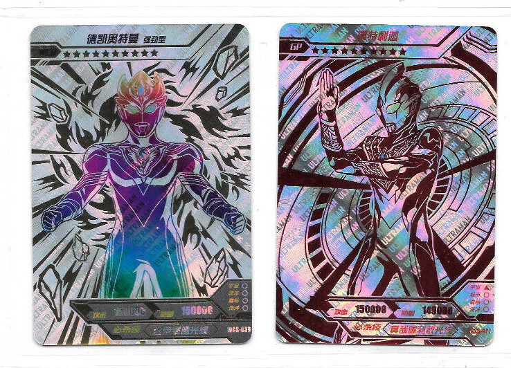Kayou - Ultraman Heroes - SSR/UR/WCR/GP chase card selection NM | eBay