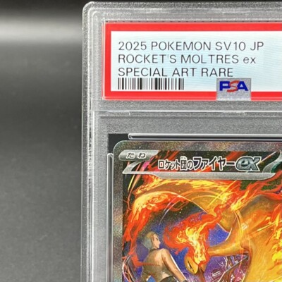 PSA 10 Team Rocket's Moltres ex SAR 124/098 The Glory of Team