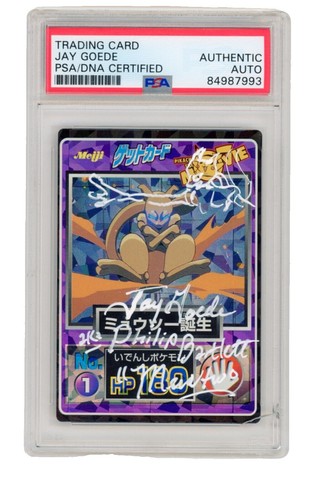 PSA 10 Lycee Overture Yuu Omaezaki Mar,alade 1.0 Signed SP LO-5820