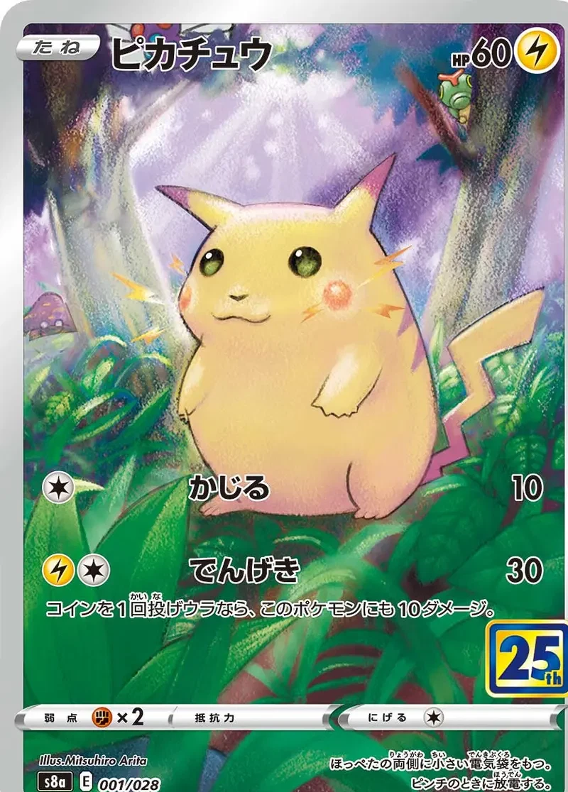 Pikachu 001/028 S8a: 25th Anniversary Collection for sale | eBay
