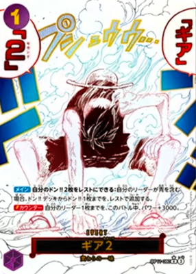 Gear 2 OP11-080 R Parallel A Fist of Divine Speed ONE PIECE Card