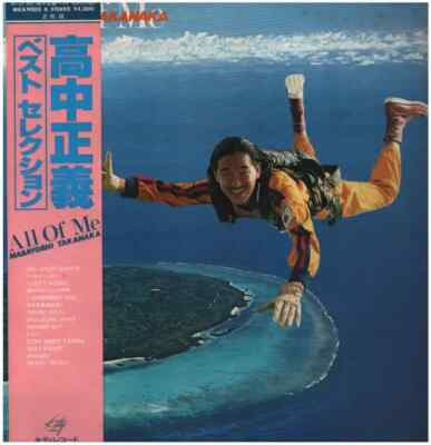 2xLP Masayoshi Takanaka All Of Me INSERT JAPAN NEAR MINT Kitty