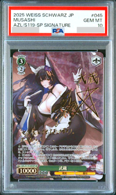 PSA 10 Weiss Schwarz Musashi Azur Lane Vol.2 AZL/S119-045 SP