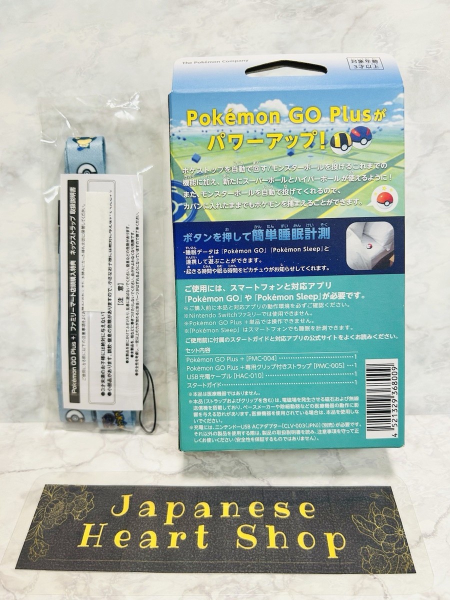 Pokemon GO Plus + PMC-A-WNSAA Bluetooth Tracker Sleep Device w