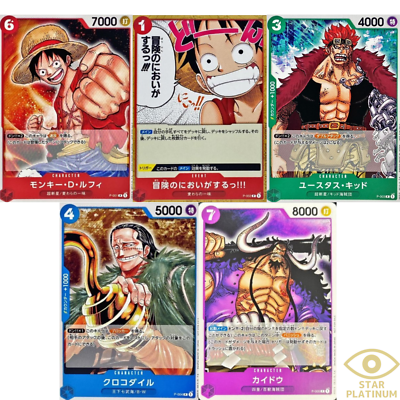 Complete Set Promo P-001 Japanese ONE PIECE Card Game Promotion