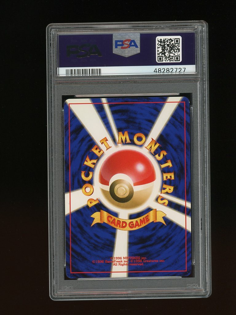 Pokemon PSA 9 MINT 2000 Miracle Energy Japanese Neo Destiny Holo