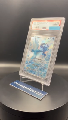 PSA 10 Articuno AR 102/100 sv9 Battle Partners Pokemon Card 2025