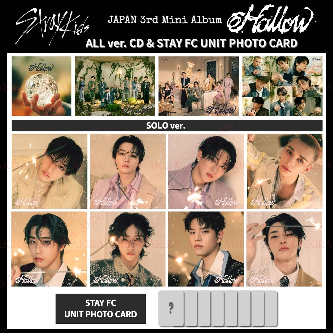STRAY KIDS JAPAN 3rd MINI ALBUM Hollow ALL ver. CD & STAY FC UNIT